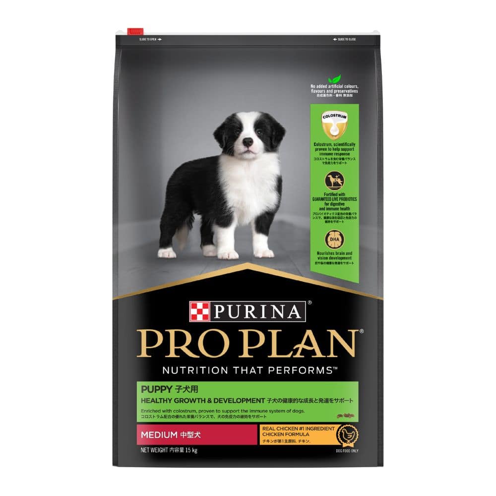 Pro Plan Medium Breed Puppy Food Chicken Formula Pet Hero