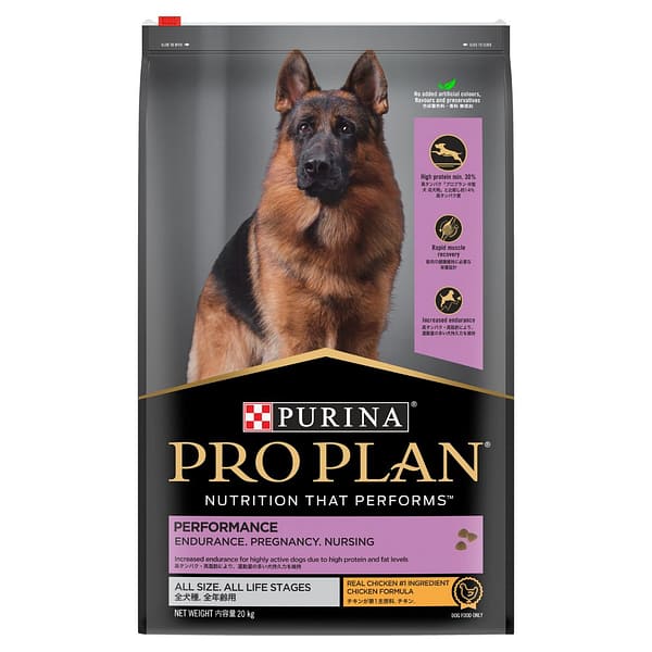 Purina Pro Plan Performance All Sizes Dog Food New 20kg