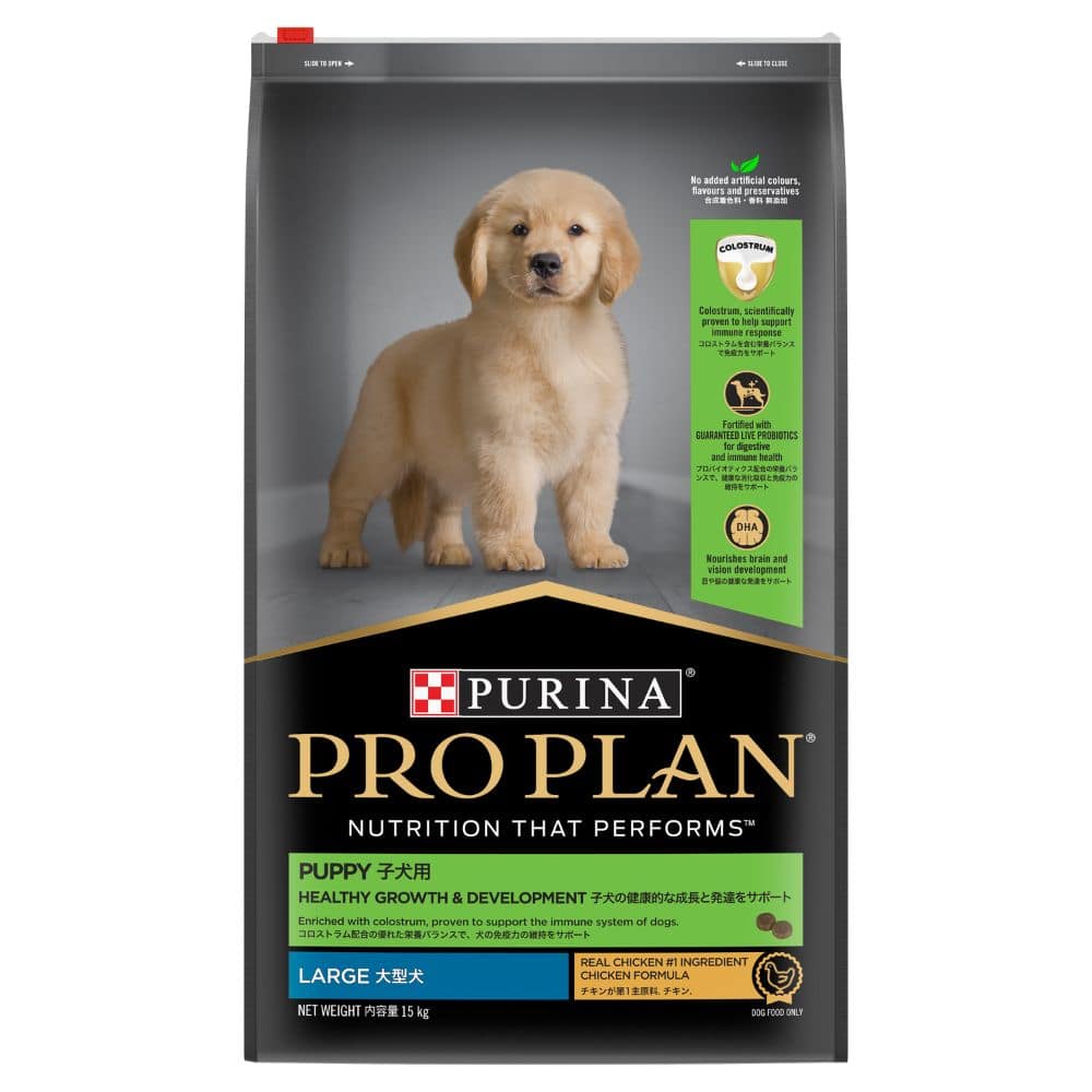 Purina PRO PLAN Puppy Large Breed Chicken Dry Dog Food Pet Hero
